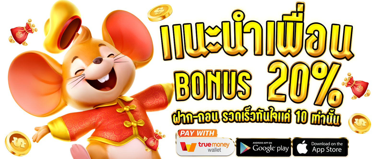 pg slot โปรโมชั่น100 ถอนไม่อั้น